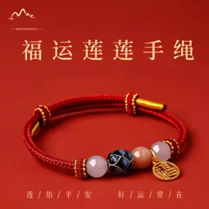 2026 Year of the Horse New Design Good Fortune Lotus Red String Lucky Talisman Holiday Gift Men Women